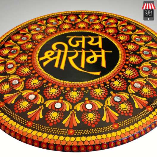 Hand Painted Multi Coloured Mandala Shri Ram MDF Wall Plate